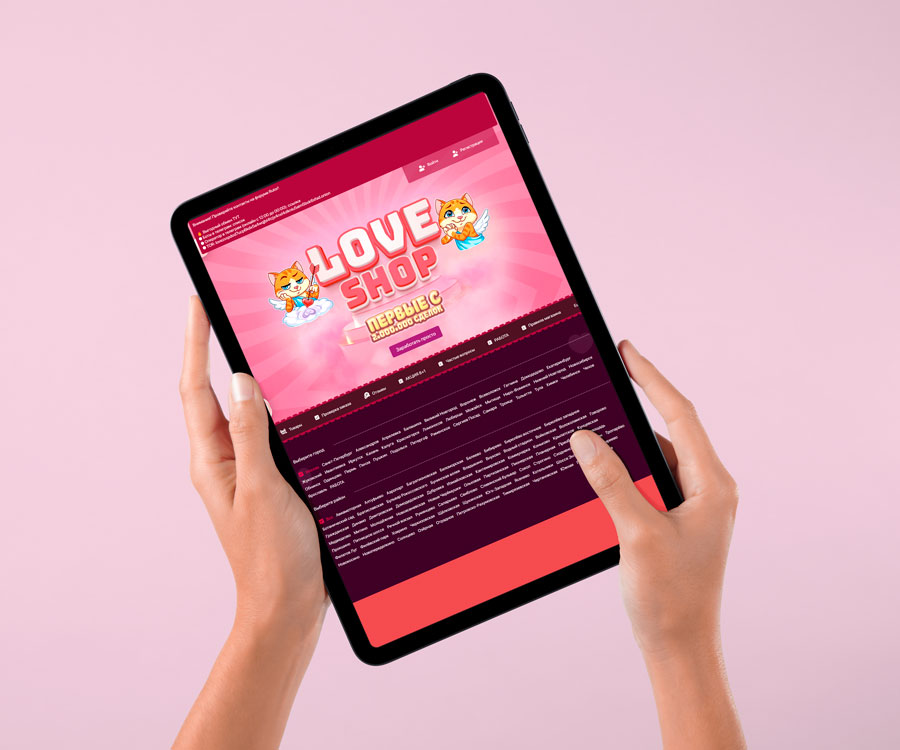 Быстрая доставка